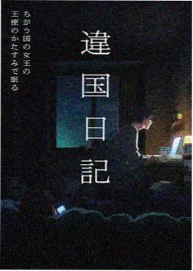 小舞人物立绘
